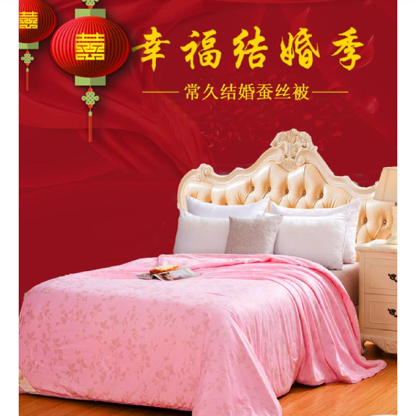 買結(jié)婚被子去哪里買-推薦一個(gè)可靠的品牌商家[常久]